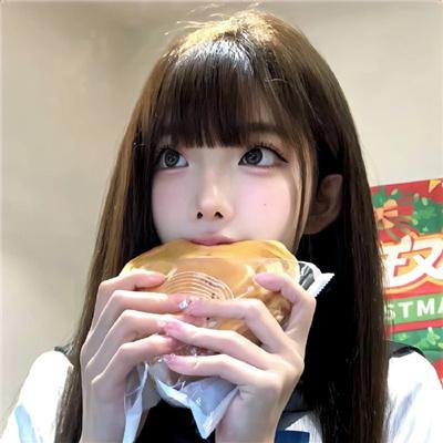 爱来不来